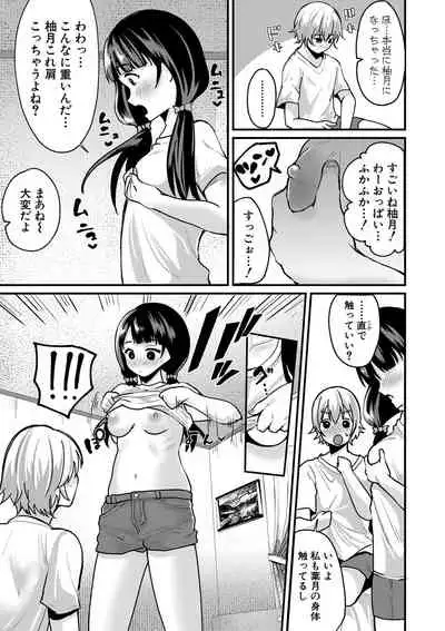 COMIC Shingeki 2021-05 [Digital]