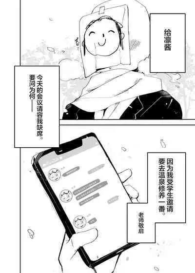 Shigure Hon | 时雨本