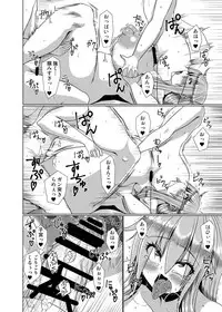 [Galerie. (Chunko)] Kyonyuu Tenshi Yon (Touhou Project) [Digital]