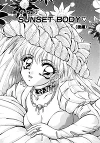 [Nekojima Lei] Abunai WeekEnd Shuffle