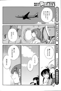 Action Pizazz 2015-09