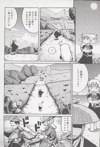 [Kunitsu Takeshi] You Jutsushi