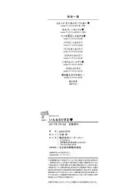 [gemu555] inmoralism [Digital]