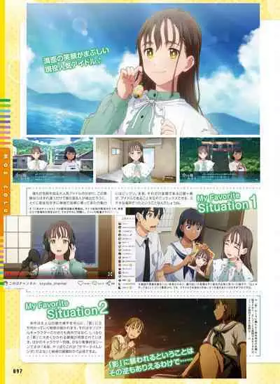 Dengeki Moeoh 2023-04
