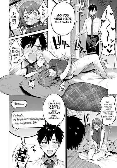 Machikirenai Kouhai Kanojo Tsujinaka-Chan