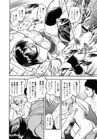 COMIC 0EX Vol. 25 2010-01