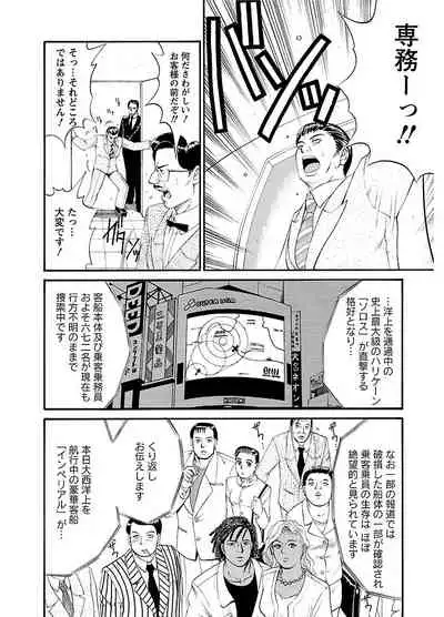 ピザッツこれくしょん ： 2