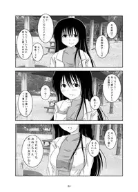 [Toumei Tsuushin (Hanapin)] Ohno-san DVD (Genshiken) [Digital]