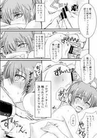 [Kinetoscope (Yukarigawa Yumiya)] Kinetoscope Rough Sketch 08 (THE IDOLM@STER CINDERELLA GIRLS)