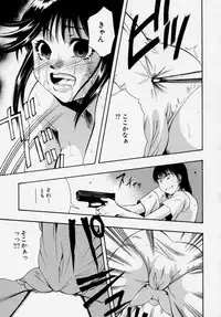 [Udai Tetsurou] Shoujo Chitai