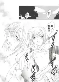 [Anthology] Love Chara Taizen No. 14 (Various)