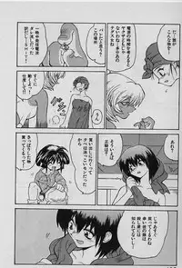 [Yamamoto Kenji] Speed Vol. 1