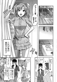 [Yuzuki N Dash] CHANGE!!