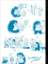 [Harikonotora (Midoh)] Dokushiri, Kiki-Ippatsu! (Toriko)