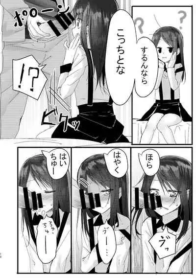 Kyuu Nitamonodoshi Kanzenban Soushuuhen