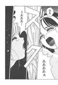 [Hiraki Naori] Skyscraper