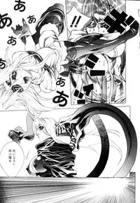 [Akow Kazumi] HYSTERIC ALIVE