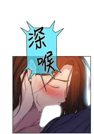 LECCION SECRETA 62-90 CHI