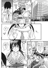 Monthly Vitaman 2016-10 [Digital]