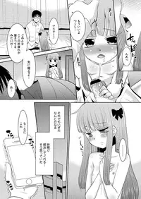 Comic Megastore H 2013-03 [Digital]