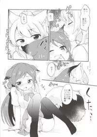 (Bokura no Love Live! 2) [Colomonyu (Eromame)] EKMT (Love Live!)