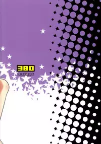 (C82) [380 (Sabawo)] Ponkotsu Akuma to Mahoutsukai no Mori