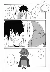 [Anthology] Henshin! 2