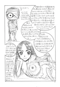 [Kobayashi Shounenmaru (Hosobosogumi)] Kikou ACT.4