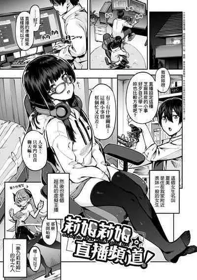 Tabegoro Bunny Hatsujouchuu - A Bunny Girl in Heat