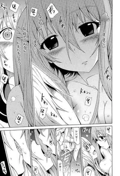 [Akatsuki Myuuto] Bishoujo Club Ge [Digital]