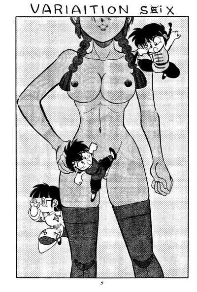 (C46) [Chuuka Mantou (Yagami Dai)] Mantou 6 (Ranma 1/2) [English] [ChoriScans]