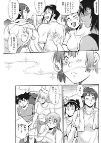 Namaiki! 2017-11 [Digital]