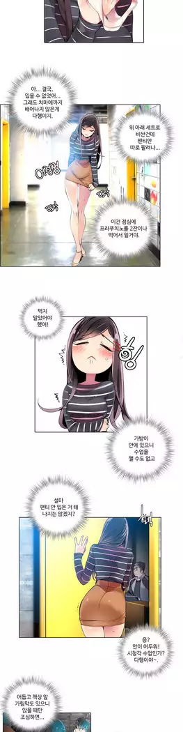 Lilith`s Cord Ch.0-27