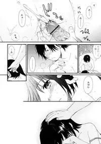 [Sekiya Asami] YOUR DOG