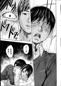 [Shikishiro Konomi] Netoraserare Ch. 1-10