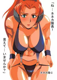 [LEZMOE! (Oyu no Kaori)] Shrike-tai vs Neneka-tai! Tsugitsugi to Chitte itta Onee-sama… Zenin Shuketsu! (Mobile Suit Victory Gundam) [Digital]