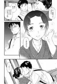 [Cuvie] Glass (Complete)