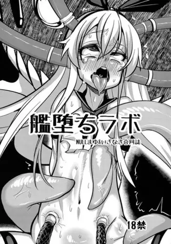 (C84) [NULL Mayu, Izanagi (Chimosaku, Otoo)] Kan Ochi Lab (Kantai Collection -KanColle-, Watashi ga Motenai no wa Dou Kangaetemo Omaera ga Warui!)