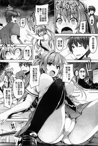 [Goban] Chichiiro Toiki [Chinese]