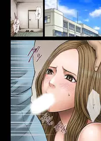 [Crimson (Carmine)] Idol Kyousei Sousa Gakuen hen