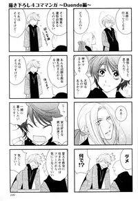 [Narcisse Noir] Goshujin-sama Choukyou Keikaku