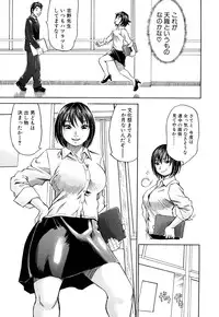 [Millefeuille] Oboetate - Just Learned It..