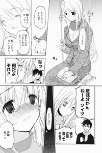 Manga Bangaichi 2007-01