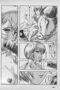 [Anthology] Paradise Lost Vol.3 (Neon Genesis Evangelion)