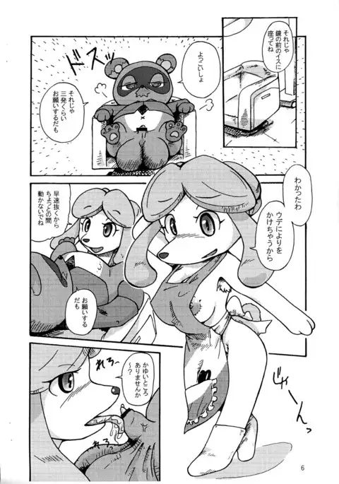 Wakatteru Hair Salon