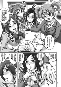 (C78) [Kuroyuki (Kakyouin Chiroru)] Milk Angels 1 (Fresh Precure!) [Chinese] [罗洁爱儿个人汉化]