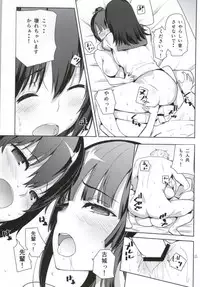 (COMIC1☆8) [AMAYADORI+ (Harenochiame)] Chorosaka nante Iwanai de (Strike The Blood)