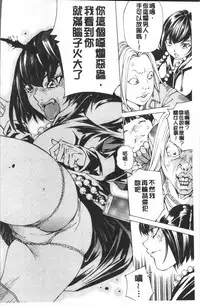 [Nohara Hiromi] file 0 (Love) [Chinese]