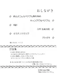 Vegeta and Bulma Love (Dragonball)