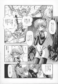 [Appleton] Shangrila